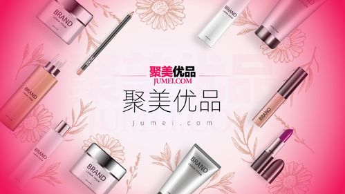 《紅色美學(xué) 打造吸睛化妝品PPT的2小時(shí)高效設(shè)計(jì)指南》