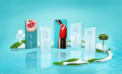 煥新美力，定義你的閃耀時(shí)刻